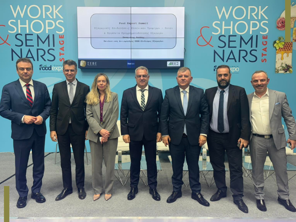 Site_food_export_summit